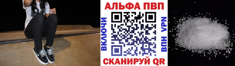 Купить наркоту Ува Псилоцибиновые грибы  Амфетамин  МЕФ  APVP  ГАШ 