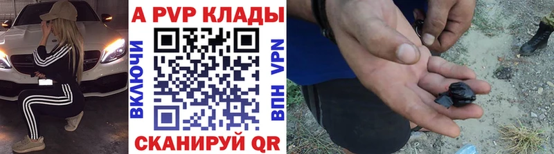 hydra зеркало Ува Alpha PVP Соль