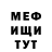 Первитин пудра Tagir Mag