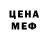 МЕФ мука BGBoris 927