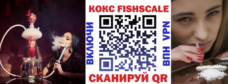 shop клад  Ува  Кокаин VHQ  купить наркотик  блэк спрут tor 
