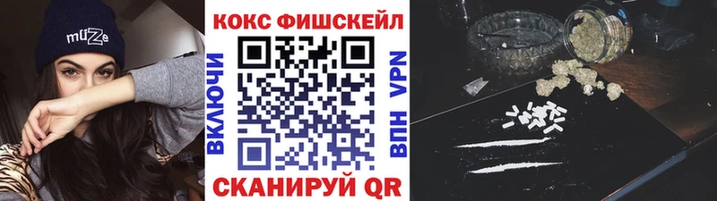 Cocaine VHQ Ува