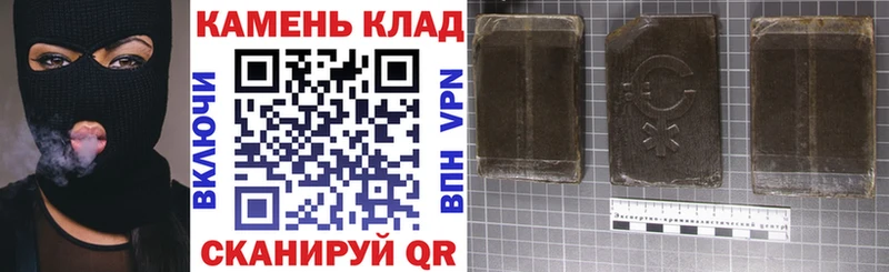 Гашиш гашик  Ува 