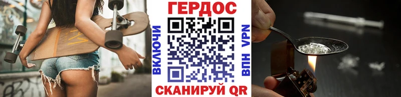Героин герыч  Ува 