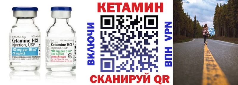 Кетамин ketamine  МЕГА   мориарти наркотические препараты  Ува 