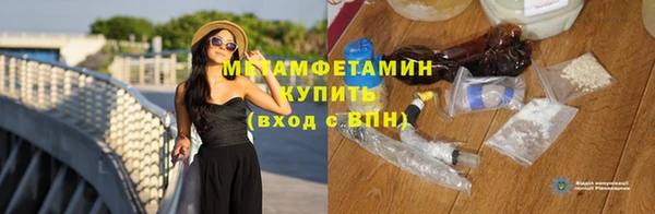 соль ск Нефтегорск