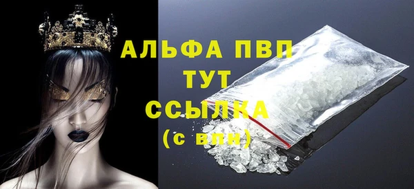 трава Нефтекумск
