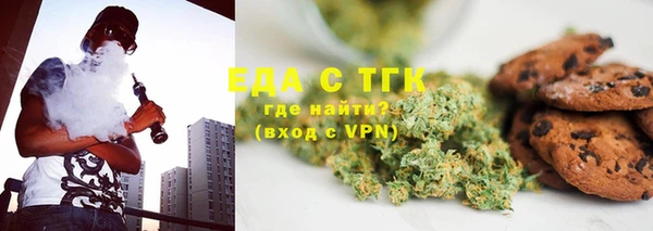 трава Нефтекумск