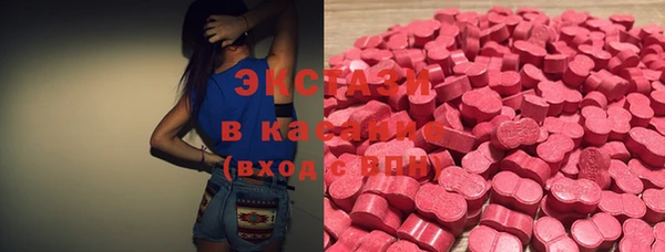 трава Нефтекумск