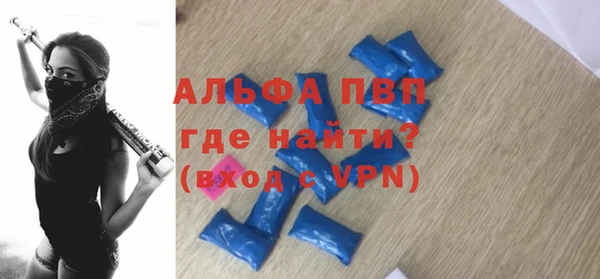 соль ск Нефтегорск