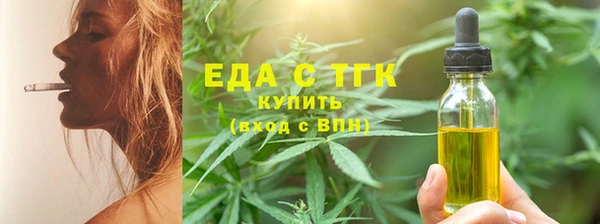 трава Нефтекумск