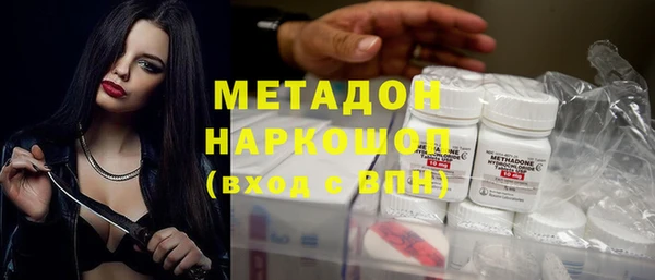 соль ск Нефтегорск