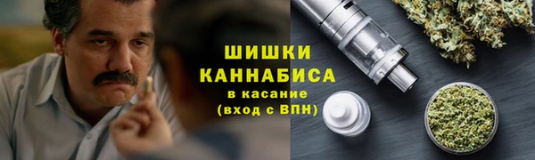трава Нефтекумск