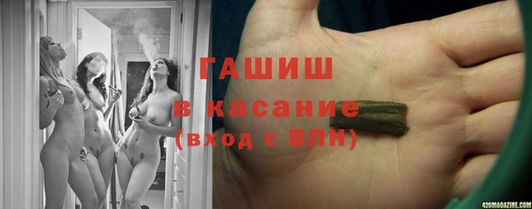соль ск Нефтегорск