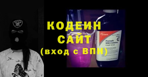 трава Нефтекумск