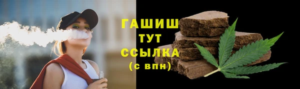 трава Нефтекумск