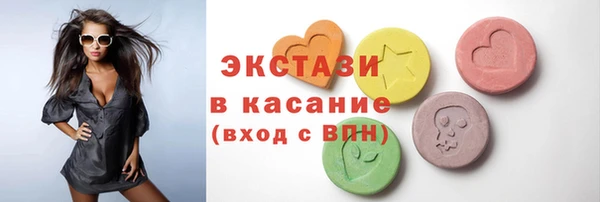 трава Нефтекумск
