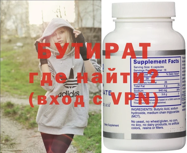 гидра Белая Холуница