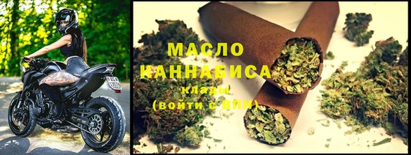 трава Нефтекумск