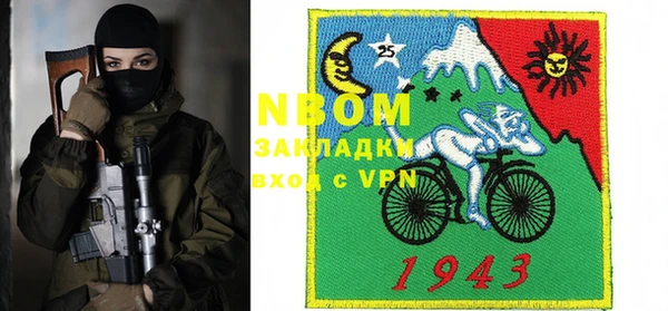 трава Нефтекумск