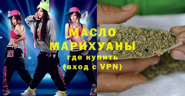 соль ск Нефтегорск