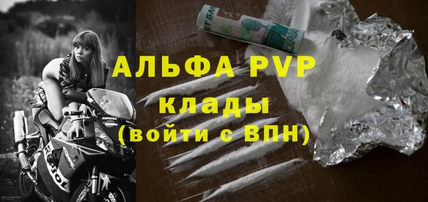 тгк Ахтубинск