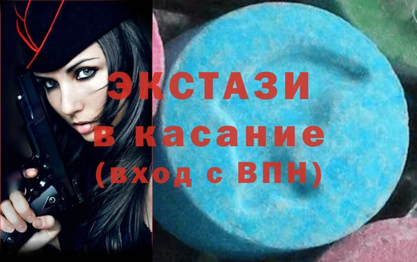 соль ск Нефтегорск