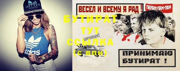 метамфетамин Бежецк