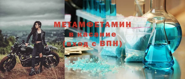 трава Нефтекумск