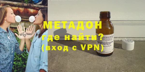 соль ск Нефтегорск