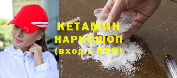 трава Нефтекумск