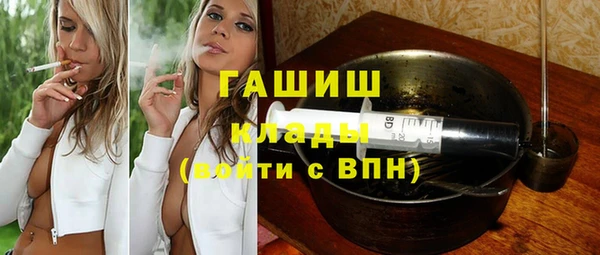 трава Нефтекумск