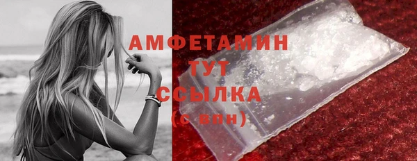 соль ск Нефтегорск