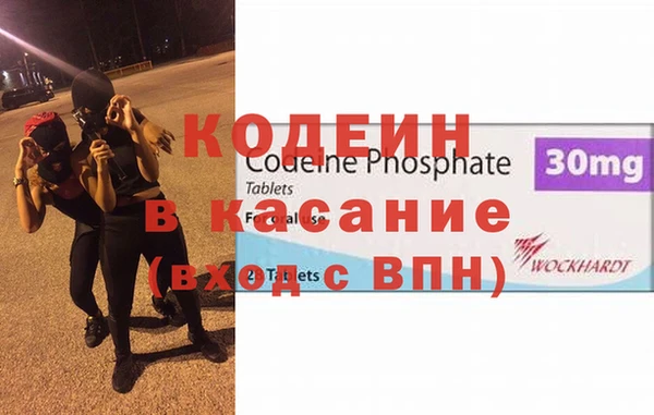 соль ск Нефтегорск