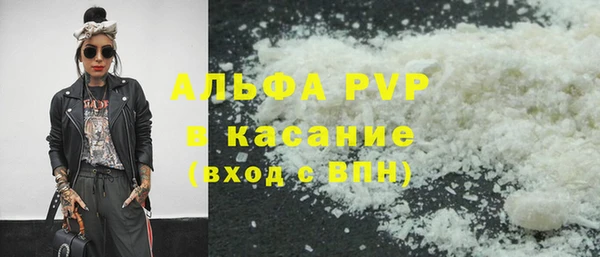 соль ск Нефтегорск