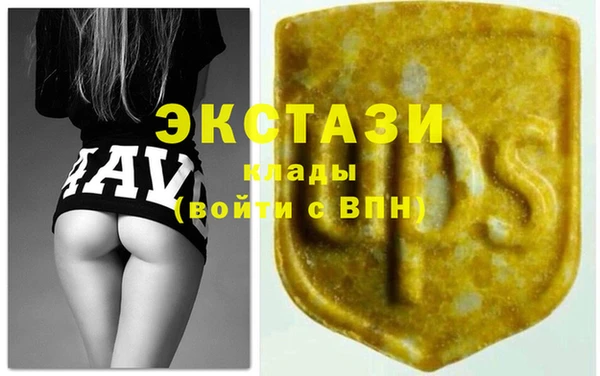 соль ск Нефтегорск
