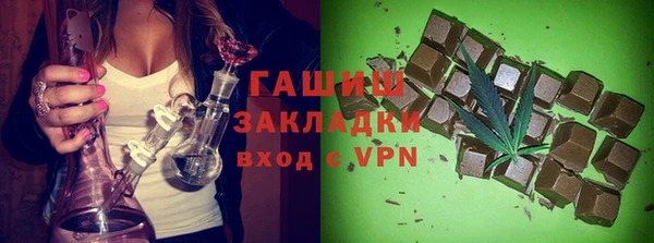 трава Нефтекумск