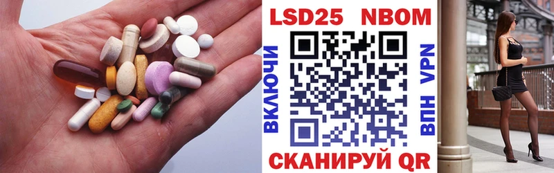 купить наркотики сайты  Ува  Лсд 25 экстази кислота 