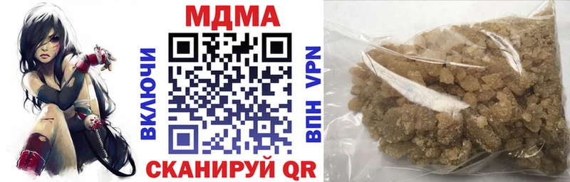 МДМА VHQ  kraken маркетплейс  Ува  купить  