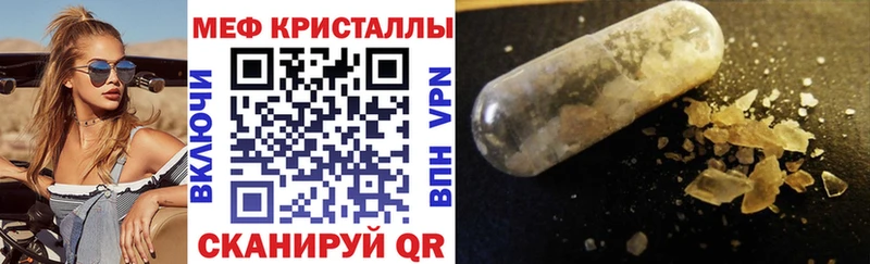 наркотики  Ува  МЯУ-МЯУ mephedrone 