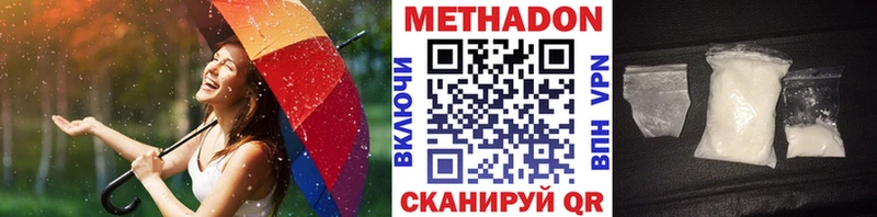 Метадон VHQ  даркнет сайт  Ува 