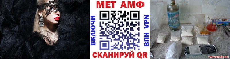 что такое наркотик  Ува  blacksprut ССЫЛКА  Первитин кристалл 