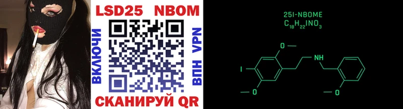 Марки NBOMe 1,8мг  купить наркотики сайты  Ува 