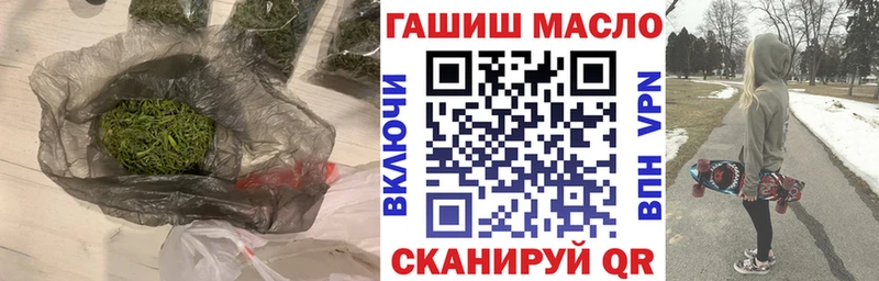 кракен зеркало  Ува  ТГК концентрат 