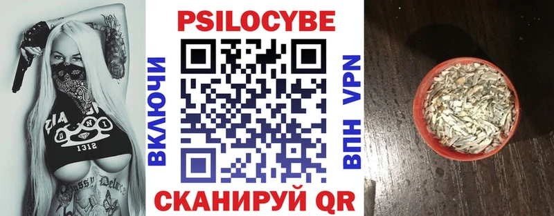 Галлюциногенные грибы мухоморы кракен зеркало Ува